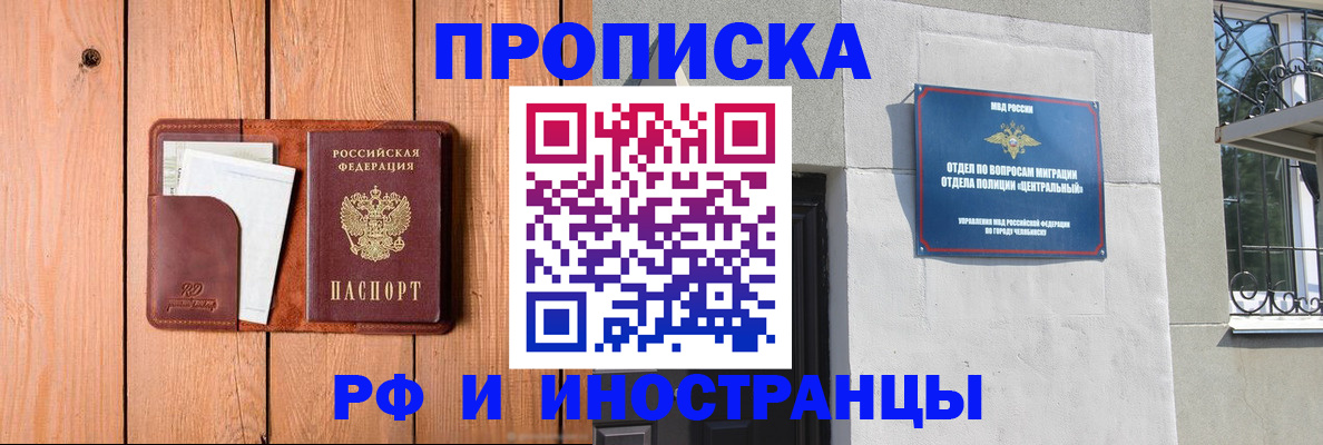 форма 3 в Янауле