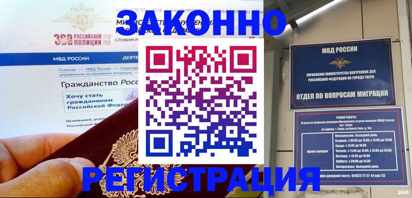 найти адрес прописки в Янауле