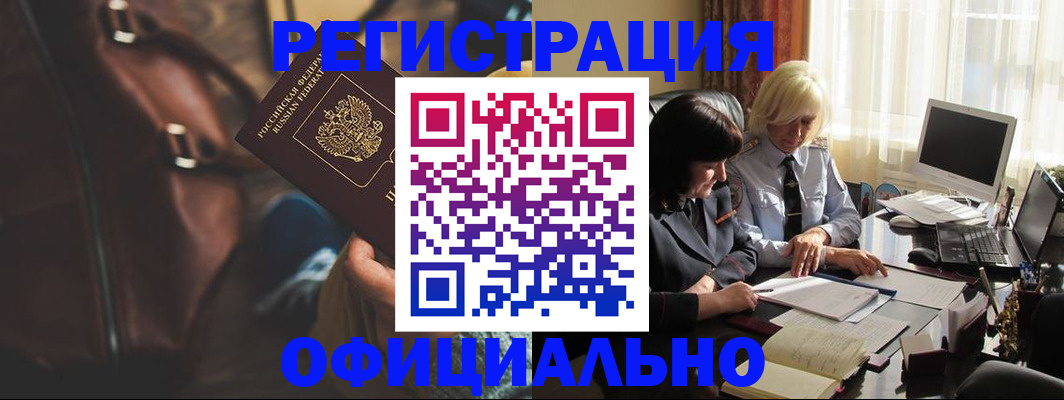 регистрация для школы в Янауле